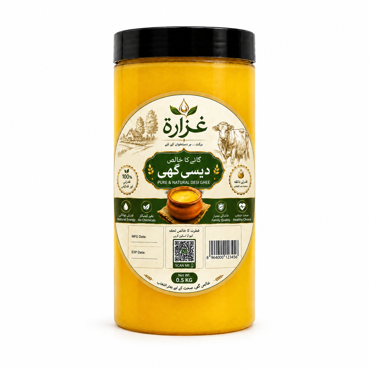 Gai ka Desi Ghee