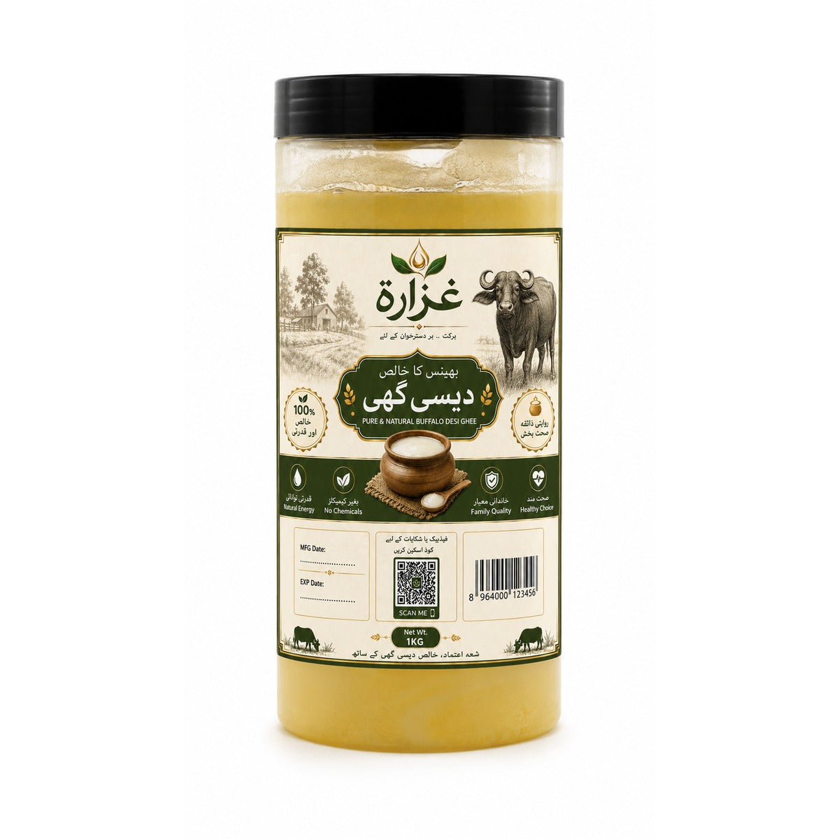 Bhains ka Desi Ghee