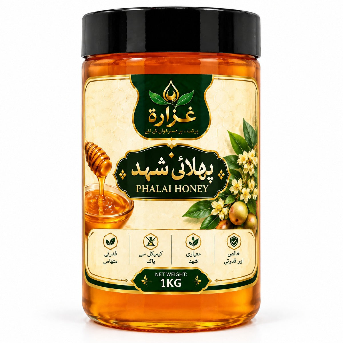 Phalai Honey