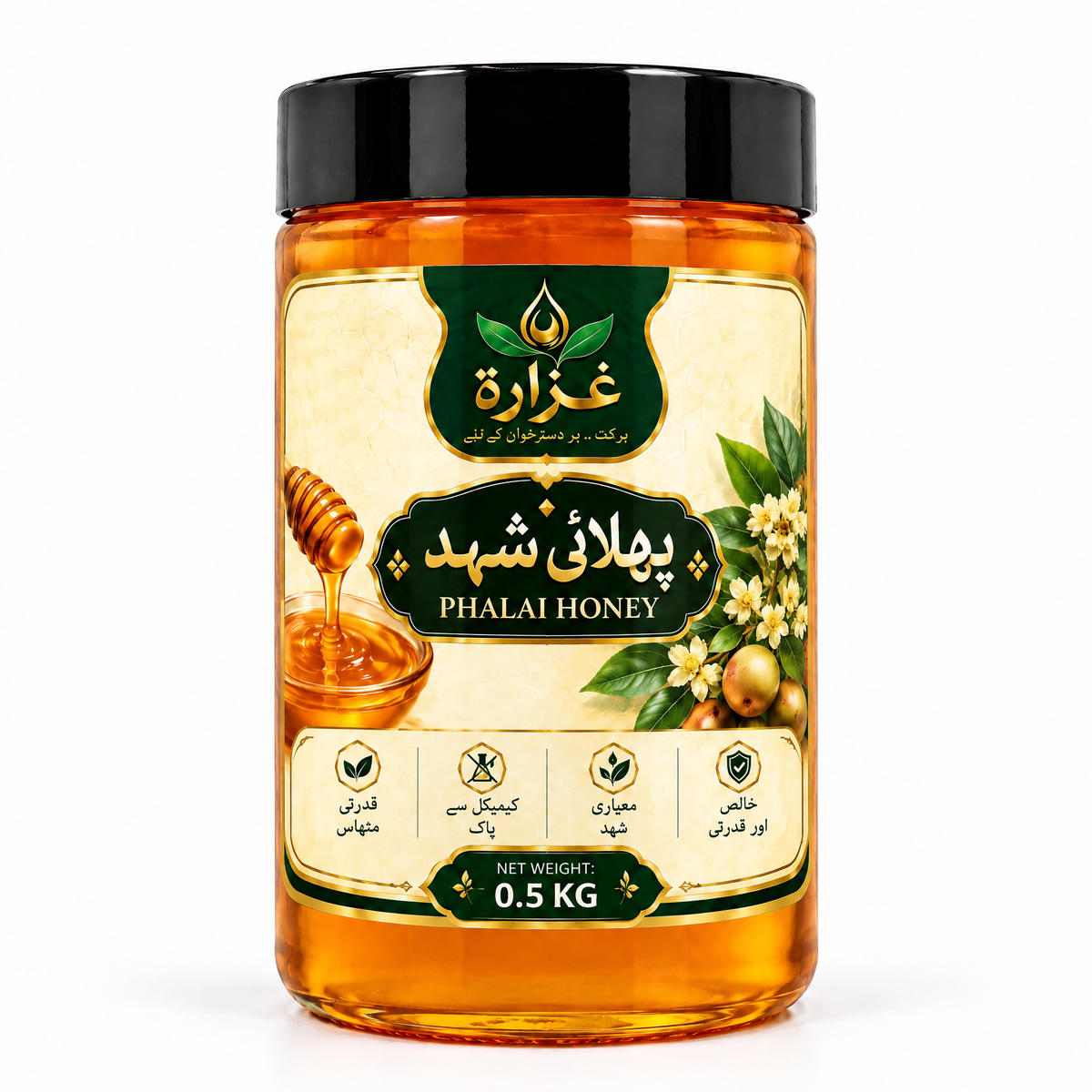 Phalai Honey