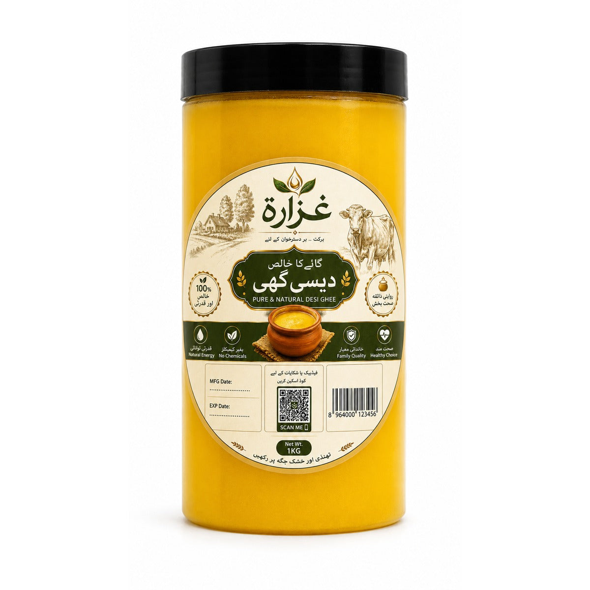 Gai ka Desi Ghee